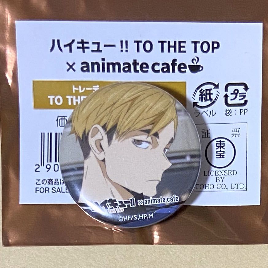 国産品 アニカフェto ハイキュー The 缶バッジ Ttt Top キャラクターグッズ Guiacieneguilla Com