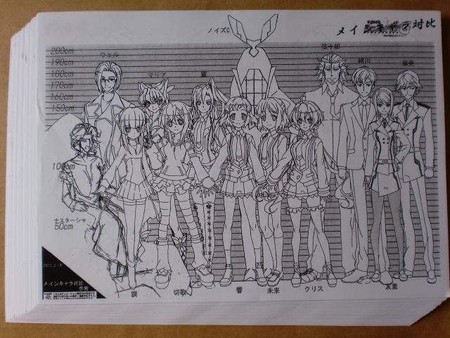 戦姫絶唱シンフォギアg スタッフ用設定資料 検索 セル画 の落札情報詳細 ヤフオク落札価格情報 オークフリー スマートフォン版