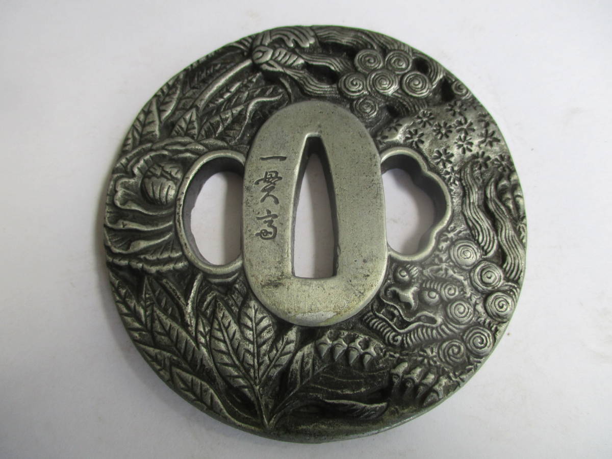刀鍔（47） Tsuba Gallery #5 | Tsuba Otaku