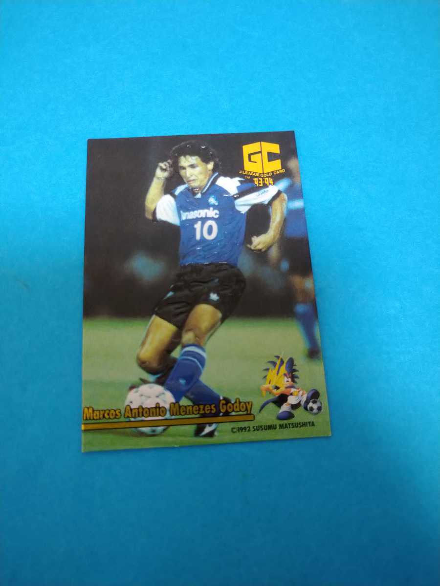 2002-2003 マンチェスターユナイテッド サインボール サッカー ベッカム 2002-2003 マンチェスターユナイテッド サインボール サッカー