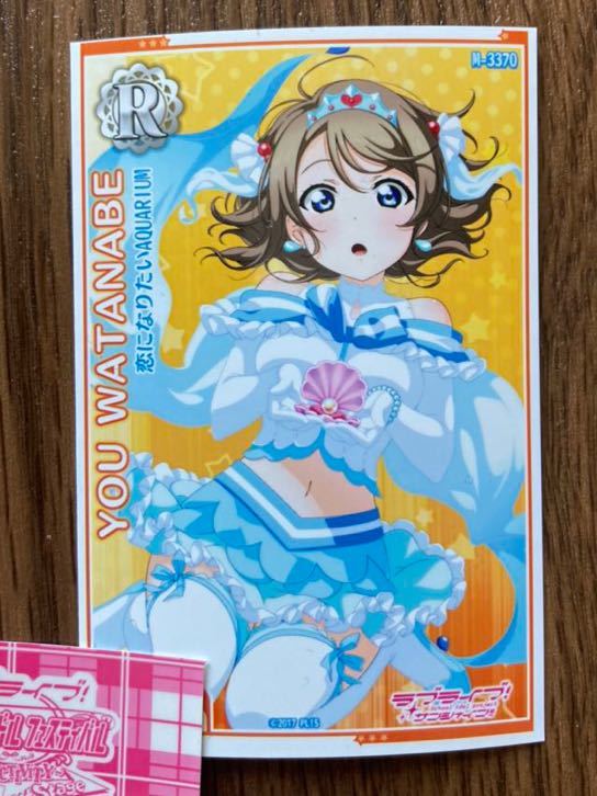 ラブライブ！スクフェスAC Next Stage Aqours 恋になりたいAQUARIUM
