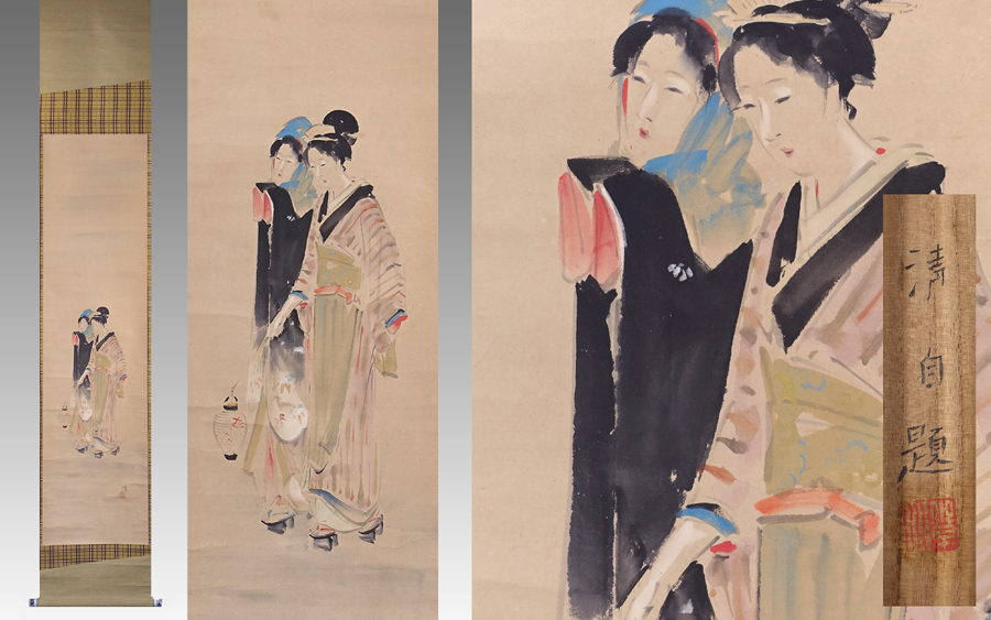 日本画 美人画 斎藤眉山(翠信)/佳人 手描サイン落款F6額装 日本画 美人画 斎藤眉山(翠信)/佳人 手描サイン落款F6額装 日本