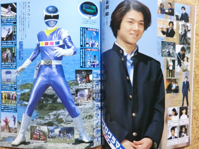 講談社 スーパー戦隊 Official Mook 世紀1997 電磁戦隊メガレンジャー 東映特撮ヒーローdvdのお供に 大全集97 即決有り 出品者tsamax の落札情報詳細 ヤフオク落札価格情報 オークフリー スマートフォン版