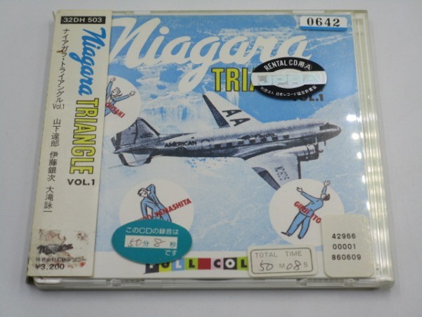 Cd5枚セット レンタル落ち有 ナイアガラ トライアングル ナイアガラ ムーン 他 大瀧詠一山下達郎伊藤銀次 Cpa A13 M1 の落札情報詳細 ヤフオク落札価格情報 オークフリー スマートフォン版