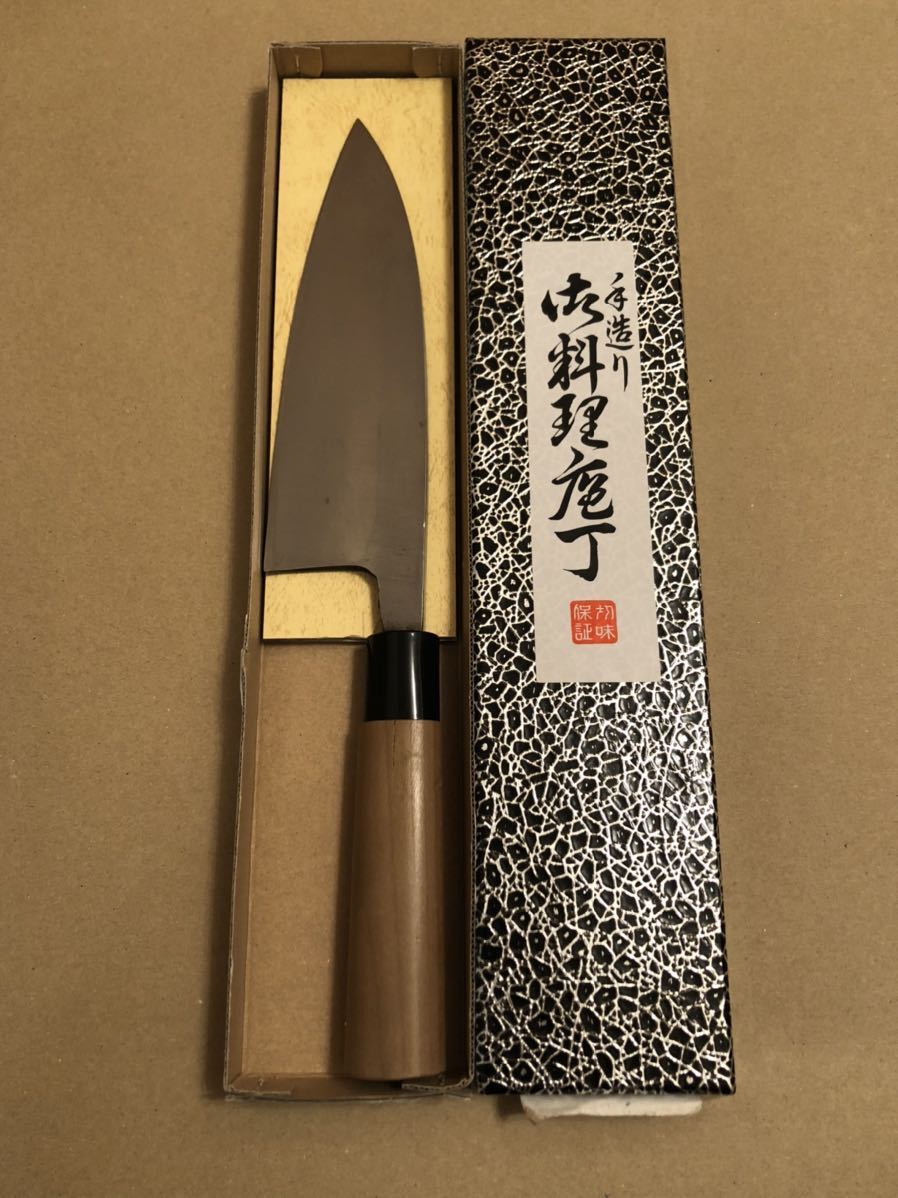 玉鋼包丁】備前国 横井彰光刀匠作/日本刀剣