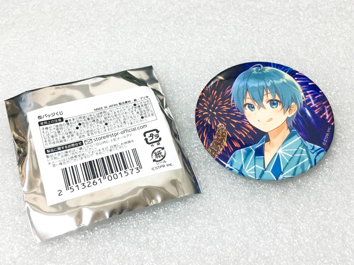 新品 未使用 人気エンタメグループグッズ すとろべりーぷりんす すとぷり缶バッジくじっ 年夏ver ころんくん 等身缶バッジ の落札情報詳細 ヤフオク落札価格情報 オークフリー スマートフォン版 新品 未使用 人気エンタメグループグッズ すとろべりーぷりんす すとぷり缶バッジくじっ 年夏ver ころんくん 等身缶バッジ の落札情報詳細 ヤフオク落札価格情報 オークフリー スマートフォン版