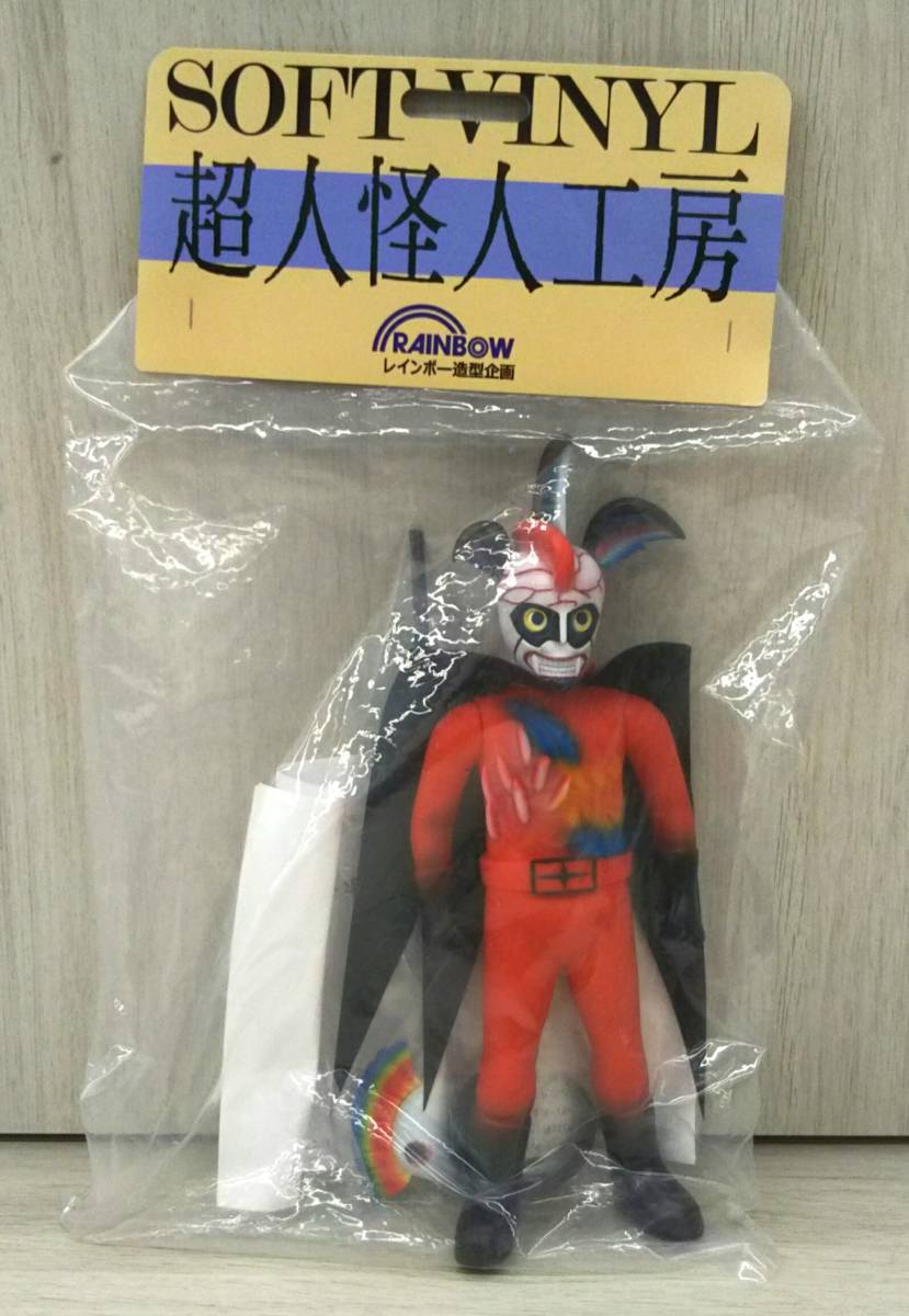 未開封 超人怪人工房 秘密戦隊ゴレンジャー 仮面怪人 鳥牙仮面 ソフビ レインボープロダクツ限定商品 の落札情報詳細 ヤフオク落札価格情報 オークフリー スマートフォン版