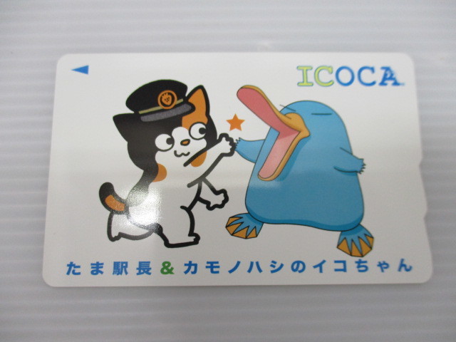 JR西日本 たま駅長 カモノハシ ICOCA デポのみ ICOCAサービス開始