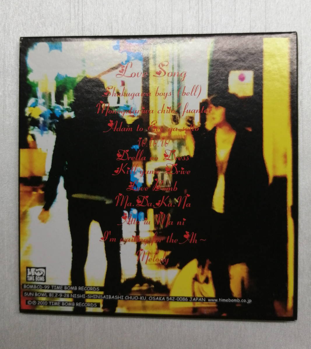 N 夙川boys Love Song 検 N Shukugawa Boys N 夙川ボーイズ King Brothers キングブラザーズ リンダ マーヤ Y08 の落札情報詳細 ヤフオク落札価格情報 オークフリー スマートフォン版 N 夙川boys Love Song 検 N Shukugawa Boys N 夙川ボーイズ King Brothers キングブラザーズ リンダ マーヤ Y08 の落札情報詳細 ヤフオク落札価格情報 オークフリー スマートフォン版