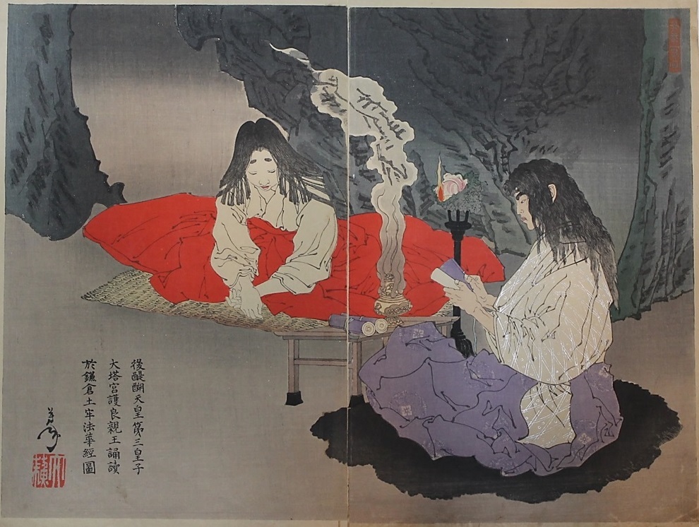 超激レア・月岡芳年「芳年漫画・大塔宮」摺物(世界に一点のオーダー