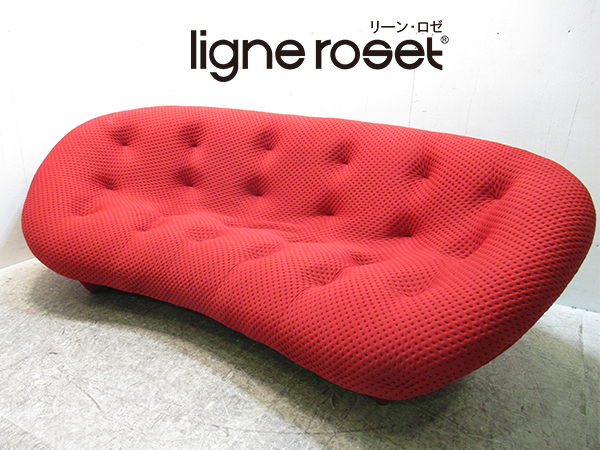 リーンロゼ 3人掛ソファ 赤 ligneroset/リーンロゼ 3人掛け リーンロゼ 3人掛ソファ 赤 ligneroset/リーンロゼ 3人掛け