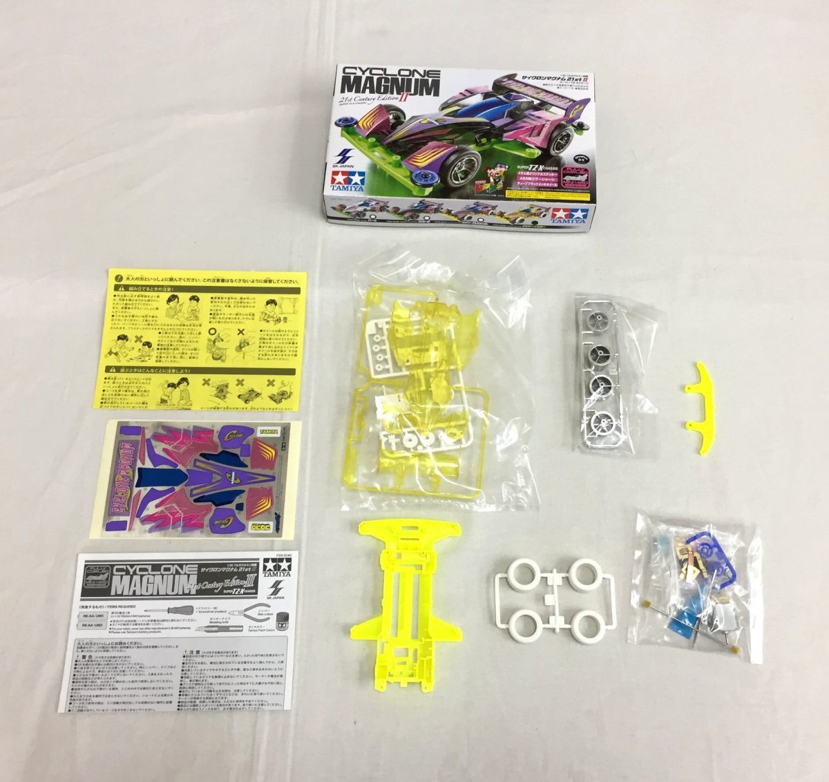 ミニ四駆サイクロンマグナム21stⅡクリヤーイエロー限定