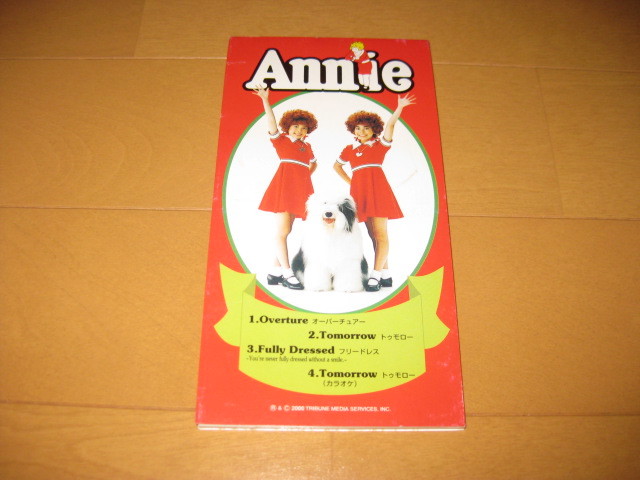 ミュージカル アニー 劇中歌 8cmシングル 垣内彩未 神岡実羅乃 Annie 00年 オーバーチュアー トゥモロー フリードレス の落札情報詳細 ヤフオク落札価格情報 オークフリー スマートフォン版