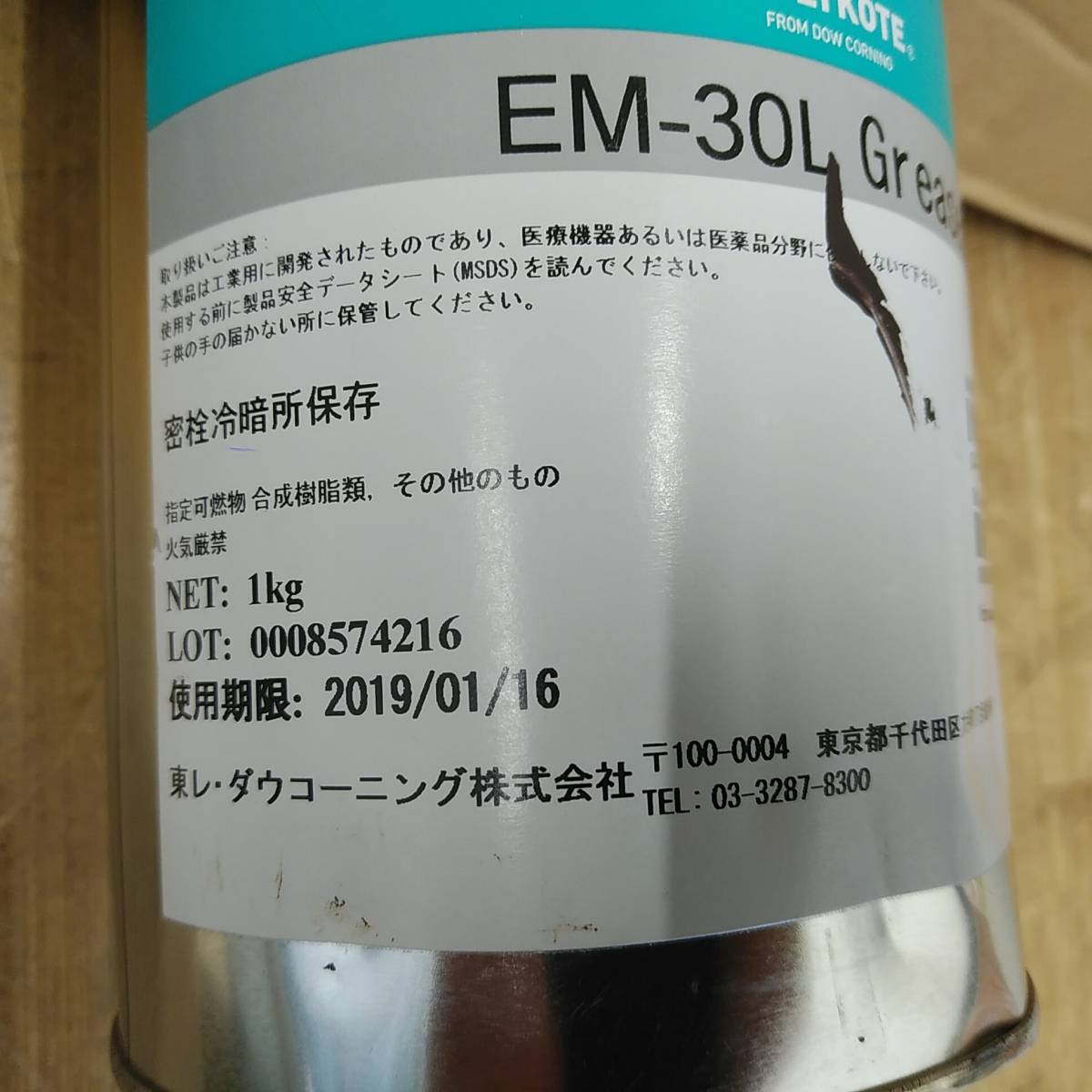 新品】未使用、期限切れ、缶のダメージ /東レ・ダウコーニング ...