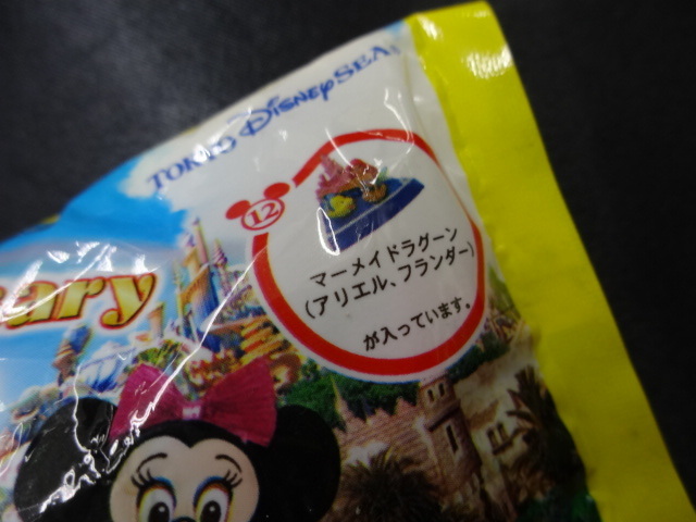 未使用 コカコーラ ローソン限定 東京ディズニーシー ジオラマフィギュア 12 マーメイドラグーン グッズ の落札情報詳細 ヤフオク落札価格情報 オークフリー スマートフォン版 未使用 コカコーラ ローソン限定 東京ディズニーシー ジオラマフィギュア 12 マーメイドラグーン グッズ の落札情報詳細 ヤフオク落札価格情報 オークフリー スマートフォン版