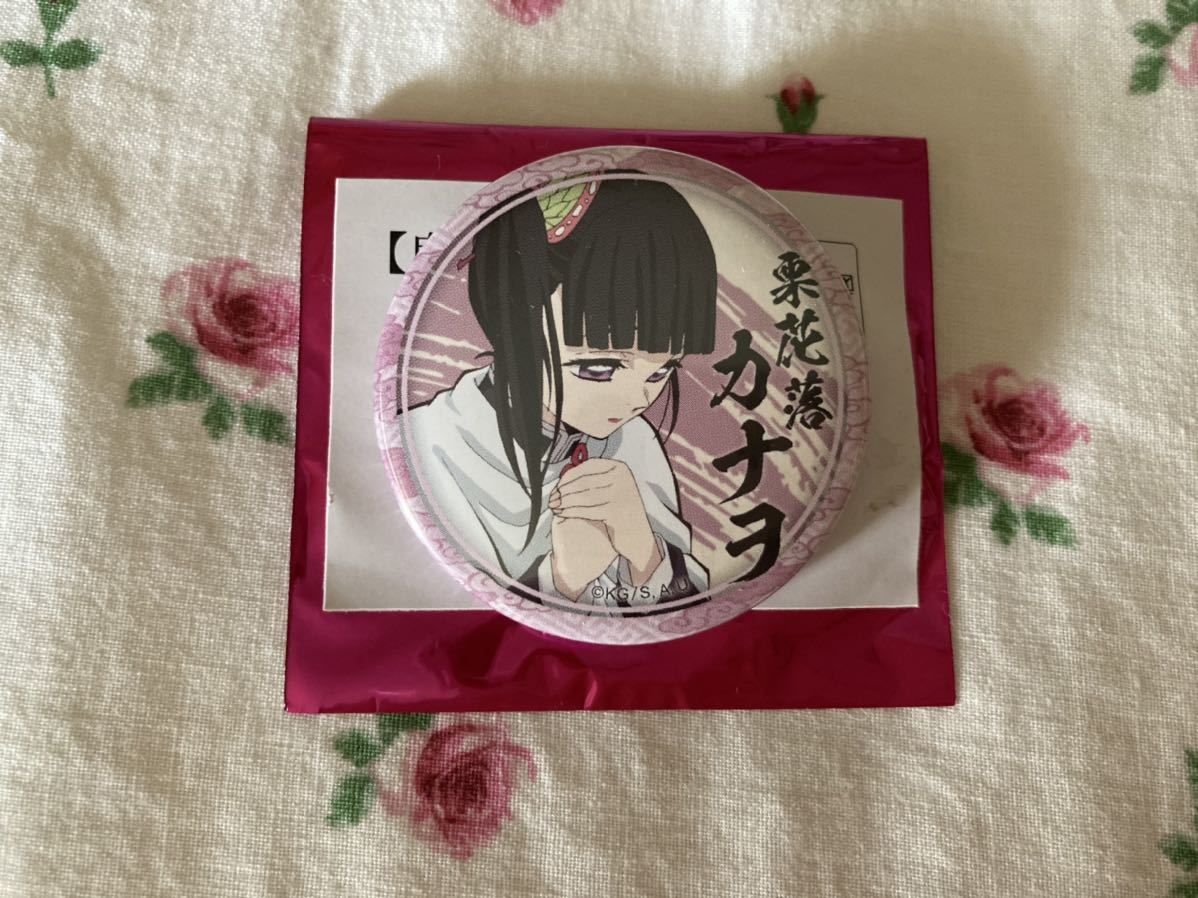 栗花落カナヲ 絵巻カフェ 44㎜缶バッジセット （新品】ufotable