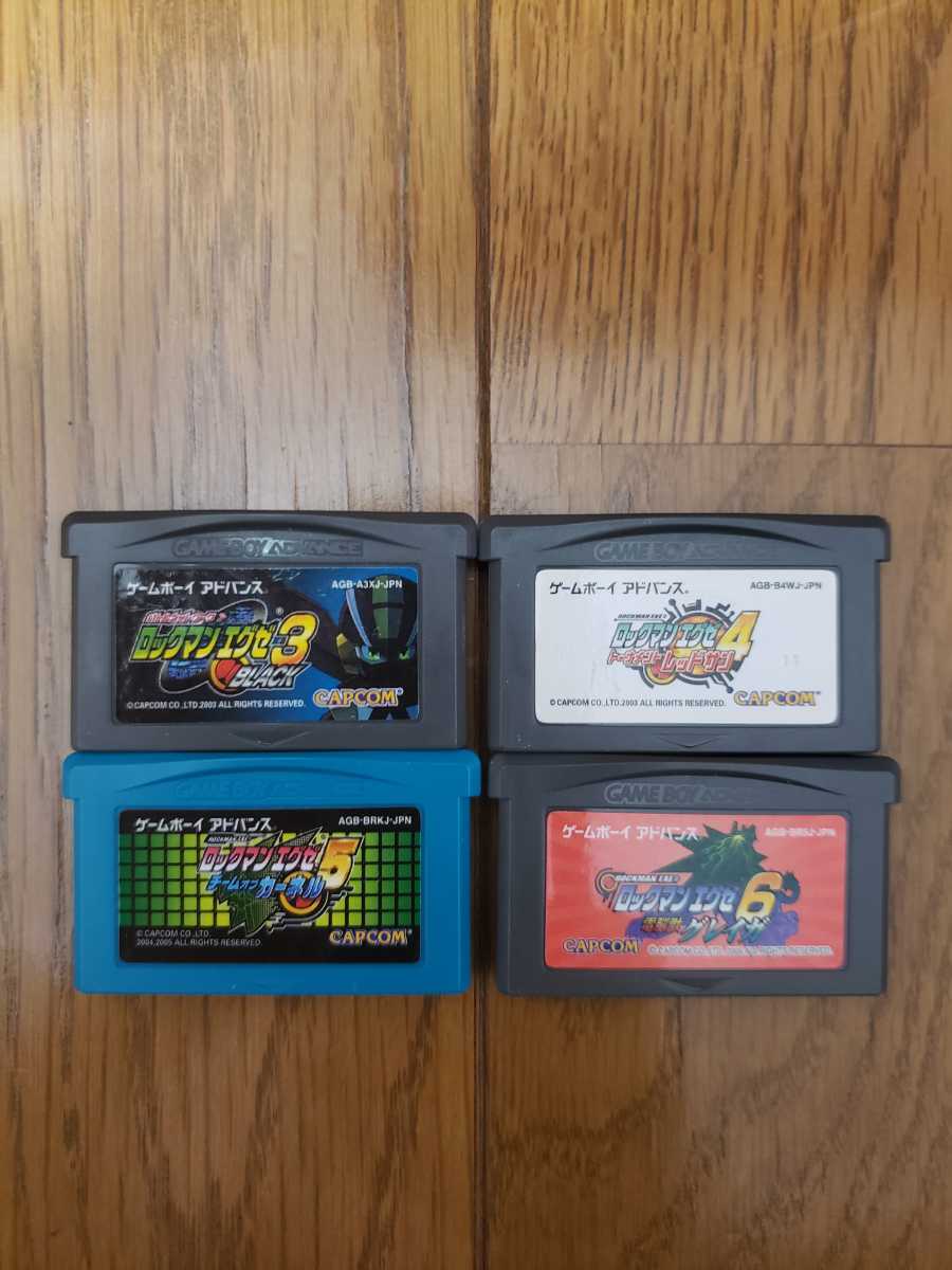 1円スタート Gbaソフト ゲームボーイアドバンス ロックマンエグゼ 3 4 5 6 の落札情報詳細 ヤフオク落札価格情報 オークフリー スマートフォン版