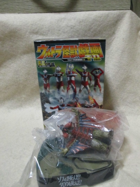 ウルトラ戯画第3弾☆「ゾフィが死んだ、タロウも死んだ」（ゾフィ VS