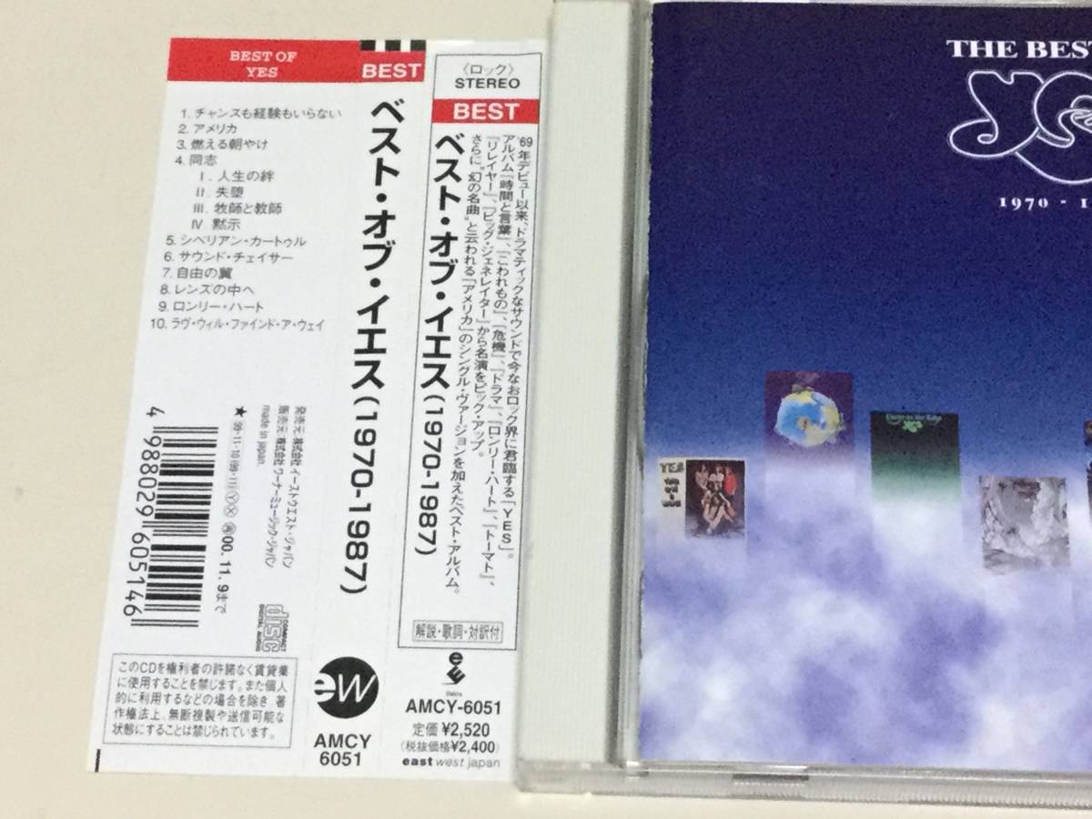 国内盤帯付cd Yes イエス ベスト 1970 1987 ロンリー ハート アメリカ 送料 180 の落札情報詳細 ヤフオク落札価格情報 オークフリー スマートフォン版