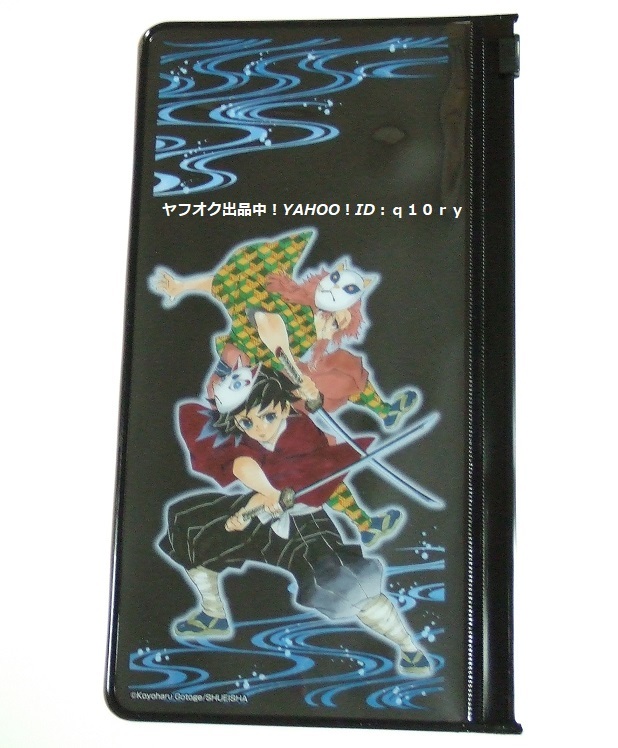 新品】冨岡義勇 錆兎/フルカラーポーチコレクション【鬼滅の刃】原作