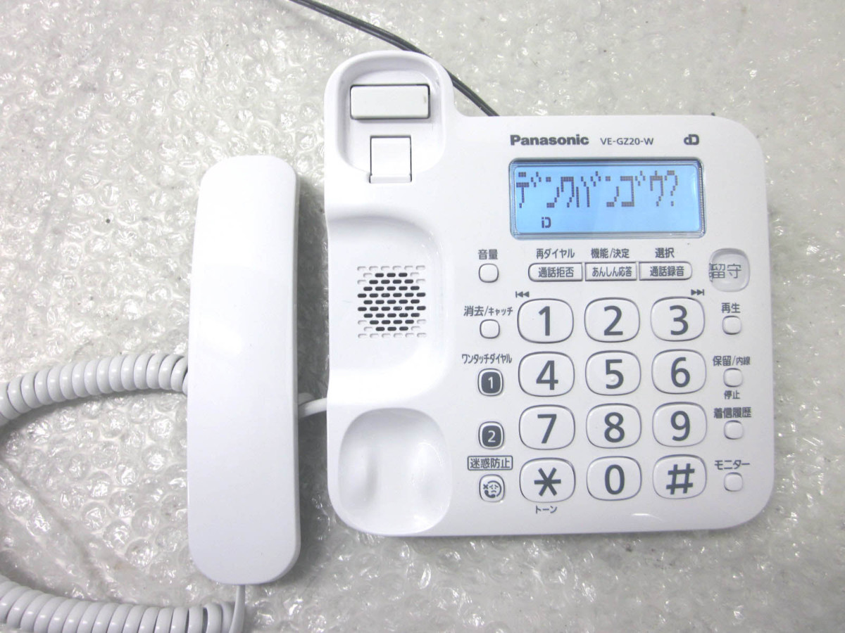 美品 Panasonic Ve Gzdl パナソニック Ru Ru Ru 電話機 親機 子機1台 Kx Fxd404 Wz の落札情報詳細 ヤフオク落札価格情報 オークフリー スマートフォン版