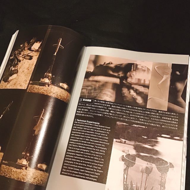 武蔵野美術大学美術館・図書館 所蔵作品目録 大辻清司 【公式通販】