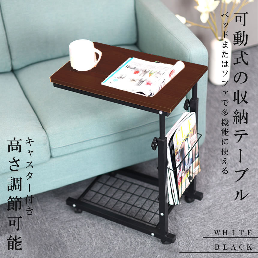 おトク】 新品 ホワイトサイドテーブル パソコンテーブル 高さ調整が ホットスタイル 【大特価‼️⭐️ナイトテーブル ベッドサイドテーブル ホワイト…⭐️ 棚/ラック