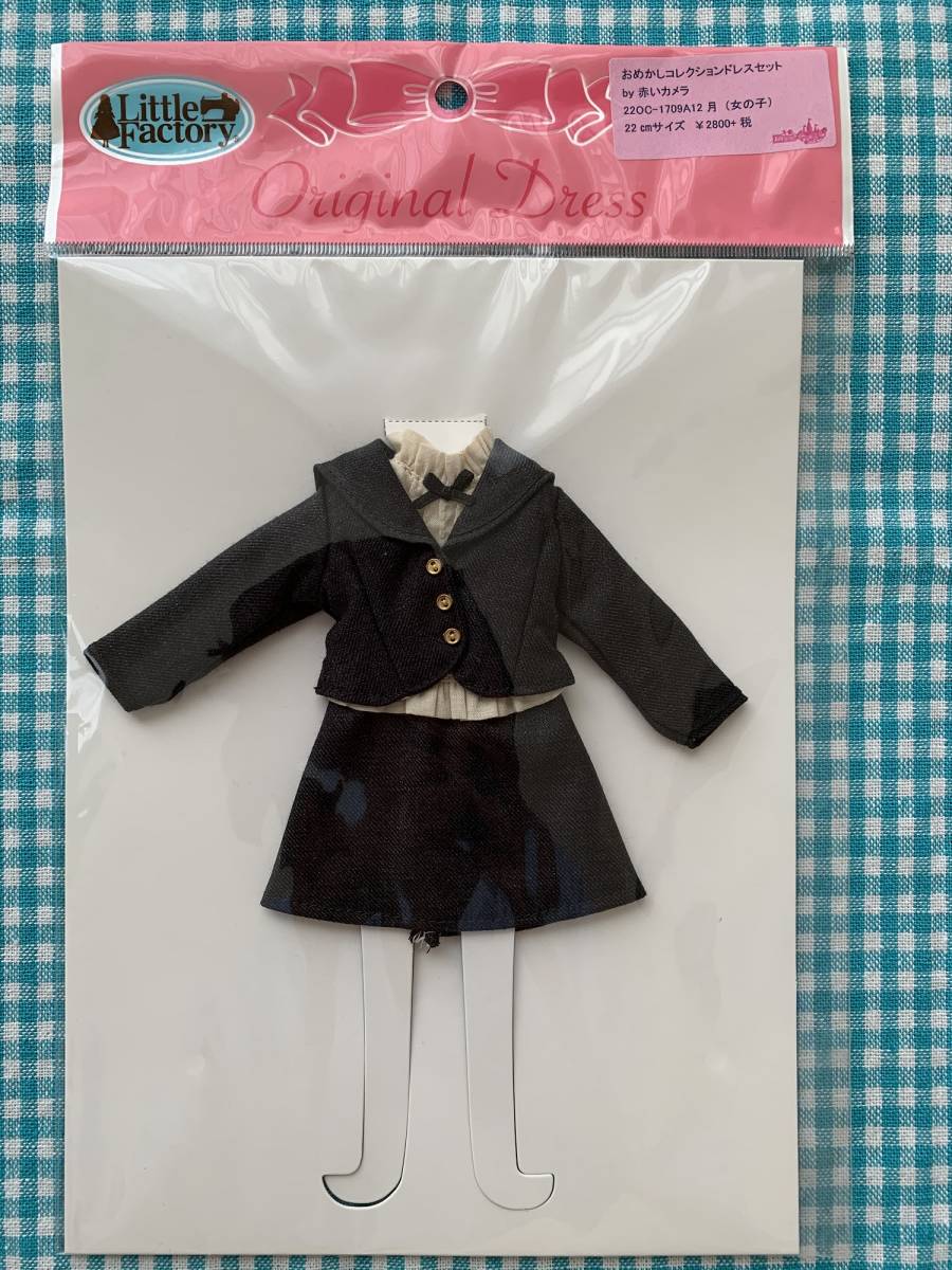 リカちゃんキャッスル 22cmサイズ 赤いカメラ 3 ドレスセット 新品