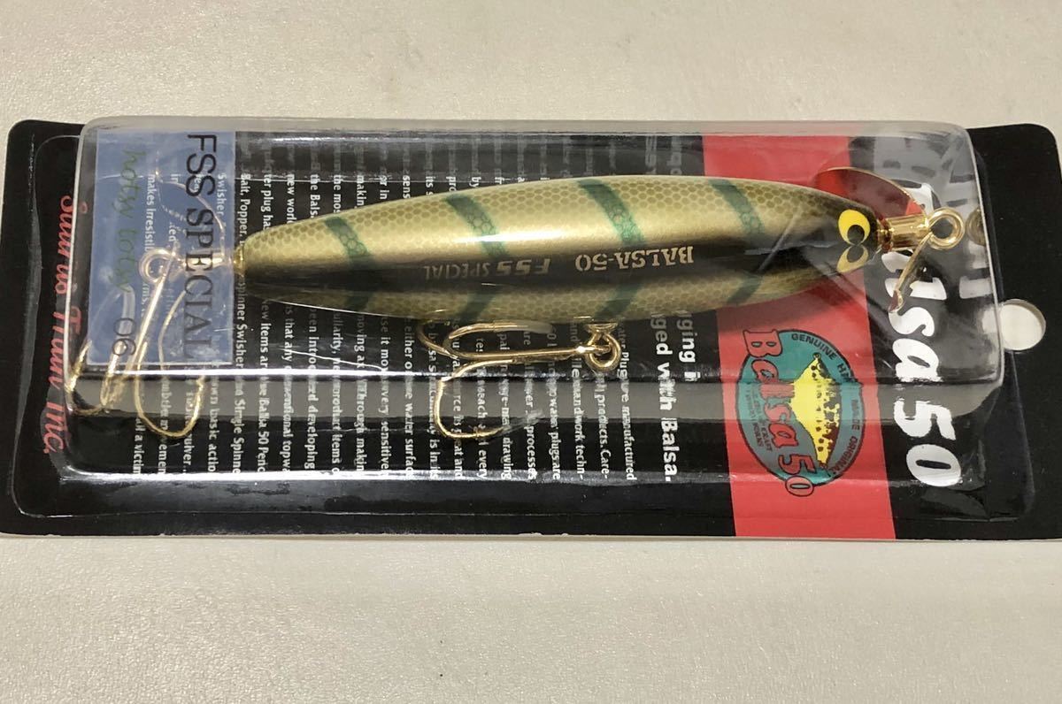 新品】バルサ50 ホッツィートッツィー FSS SPECIAL #グリーンパーチ