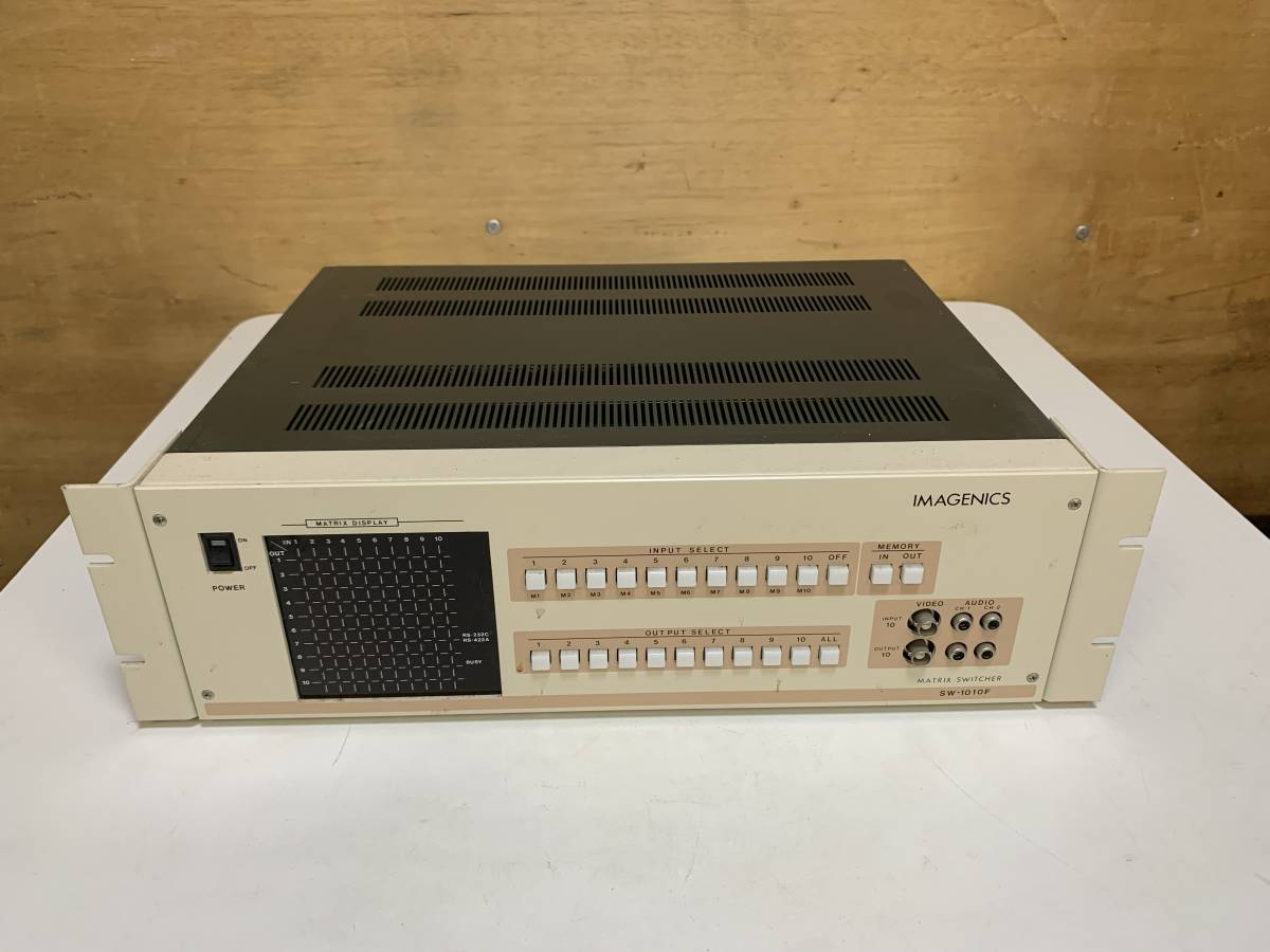 IMAGENICS イメージニクス マトリクス スイッチャー SW-1010F 【通電