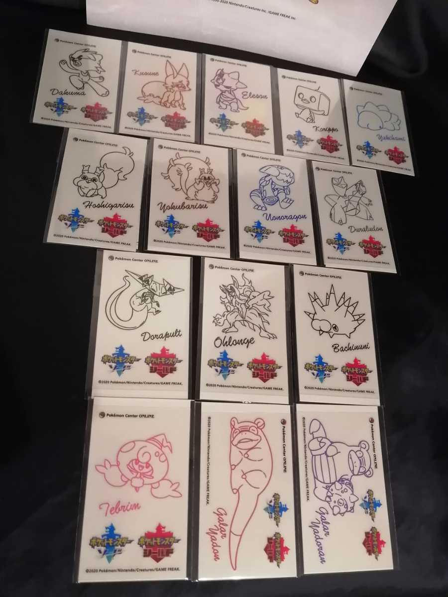 新品 ポケモンセンターオンライン ミニゲーム 景品 ダクマ賞 全15種 転写シール 転写ステッカー 当選 即決 の落札情報詳細 ヤフオク落札価格情報 オークフリー スマートフォン版