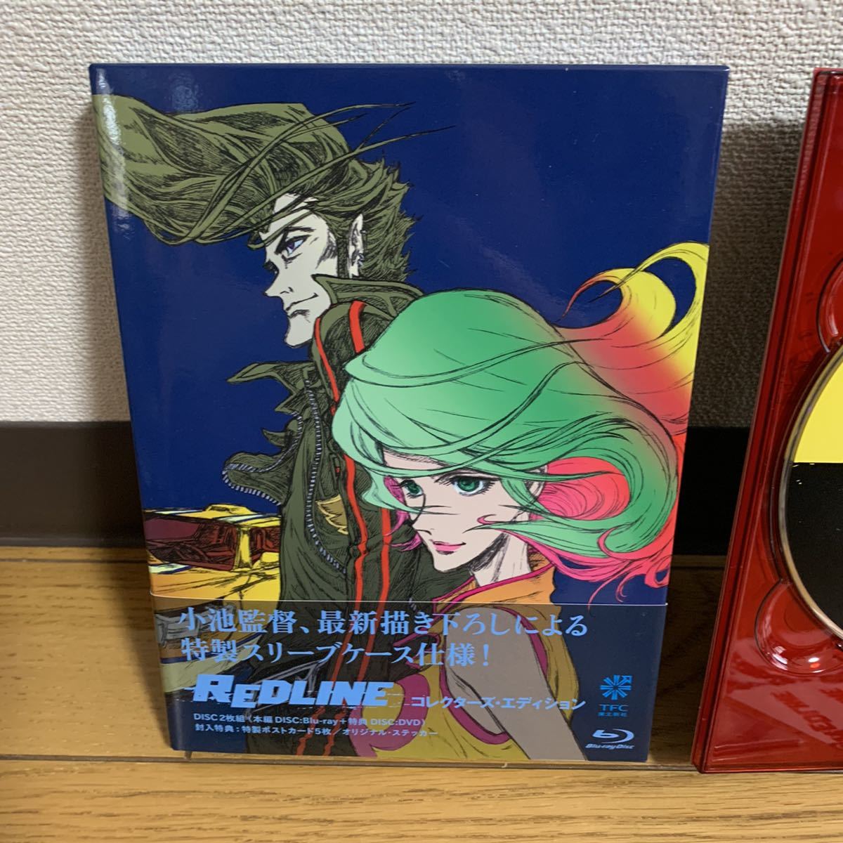 美品 Redline コレクターズ エディション 特製 スリーブケース レッドライン ステッカー ポストカード 初回生産限定 Blu Ray 帯 の落札情報詳細 ヤフオク落札価格情報 オークフリー スマートフォン版