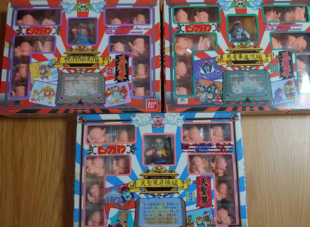 ビックリマン消しゴム 3箱セット DX天聖界 天魔界 昭和レトロ玩具 きん