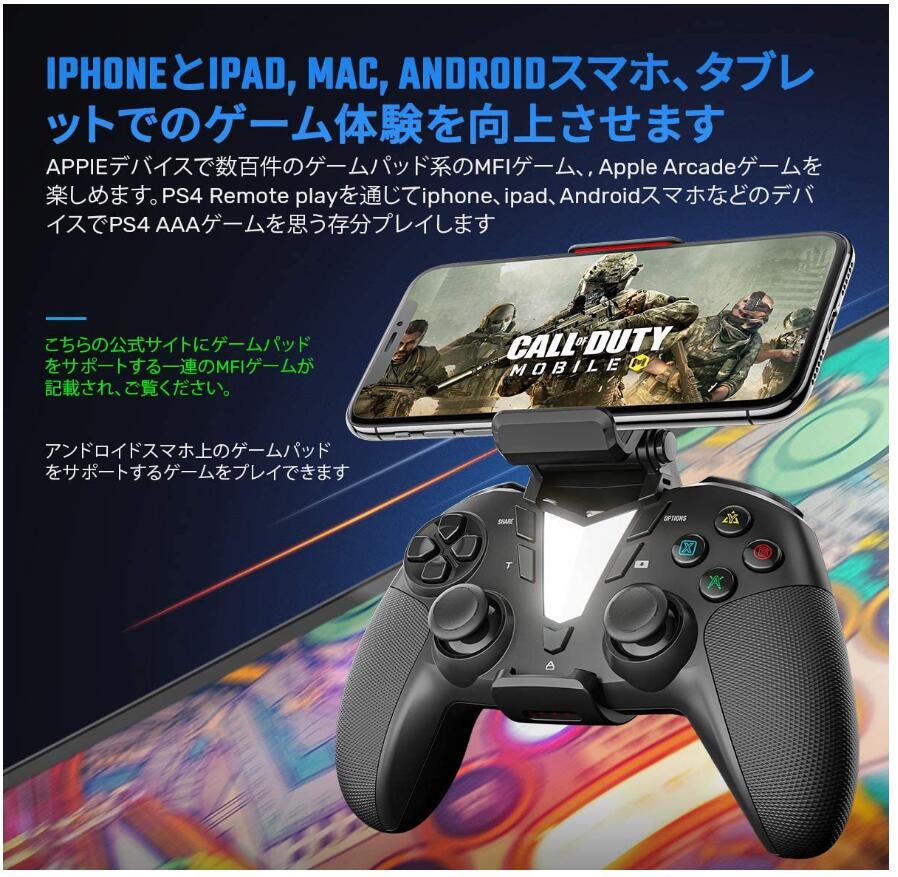 新品 Ps4 Bluetooth 無線 コントローラー Ps4 Slim Proをサポートします Mfiゲームパッドがiphone Ipad Mac Osをサポートします の落札情報詳細 ヤフオク落札価格情報 オークフリー スマートフォン版