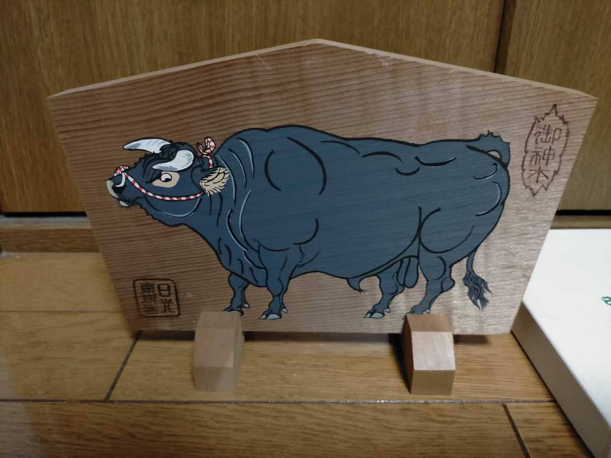 日光東照宮　御神木絵馬 日光東照宮御神木絵馬