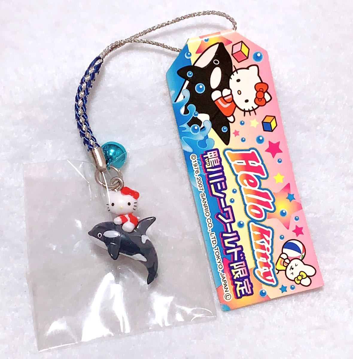 復活する 吐く 取り消す 鴨川 シー ワールド ストラップ 雇用 エスカレート 劇作家