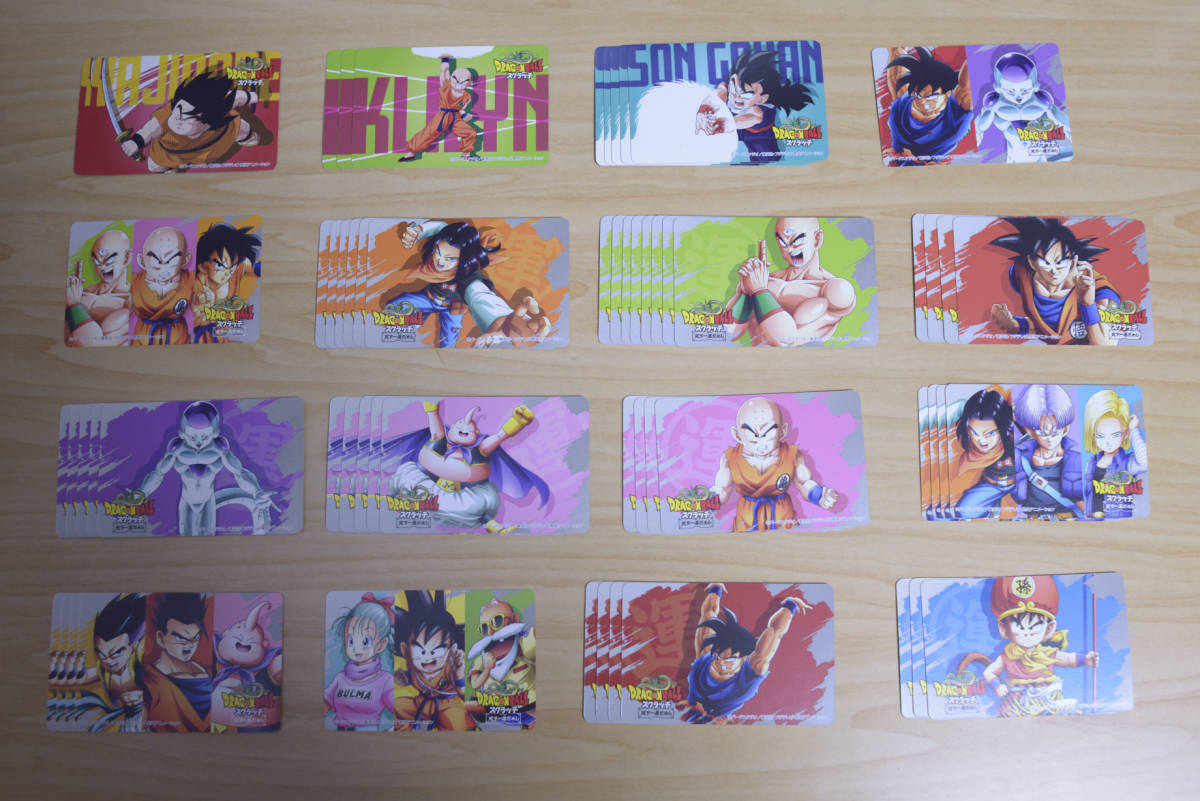 ドラゴンボールスクラッチ 天下一運だめしカード の落札情報詳細 ヤフオク落札価格情報 オークフリー スマートフォン版