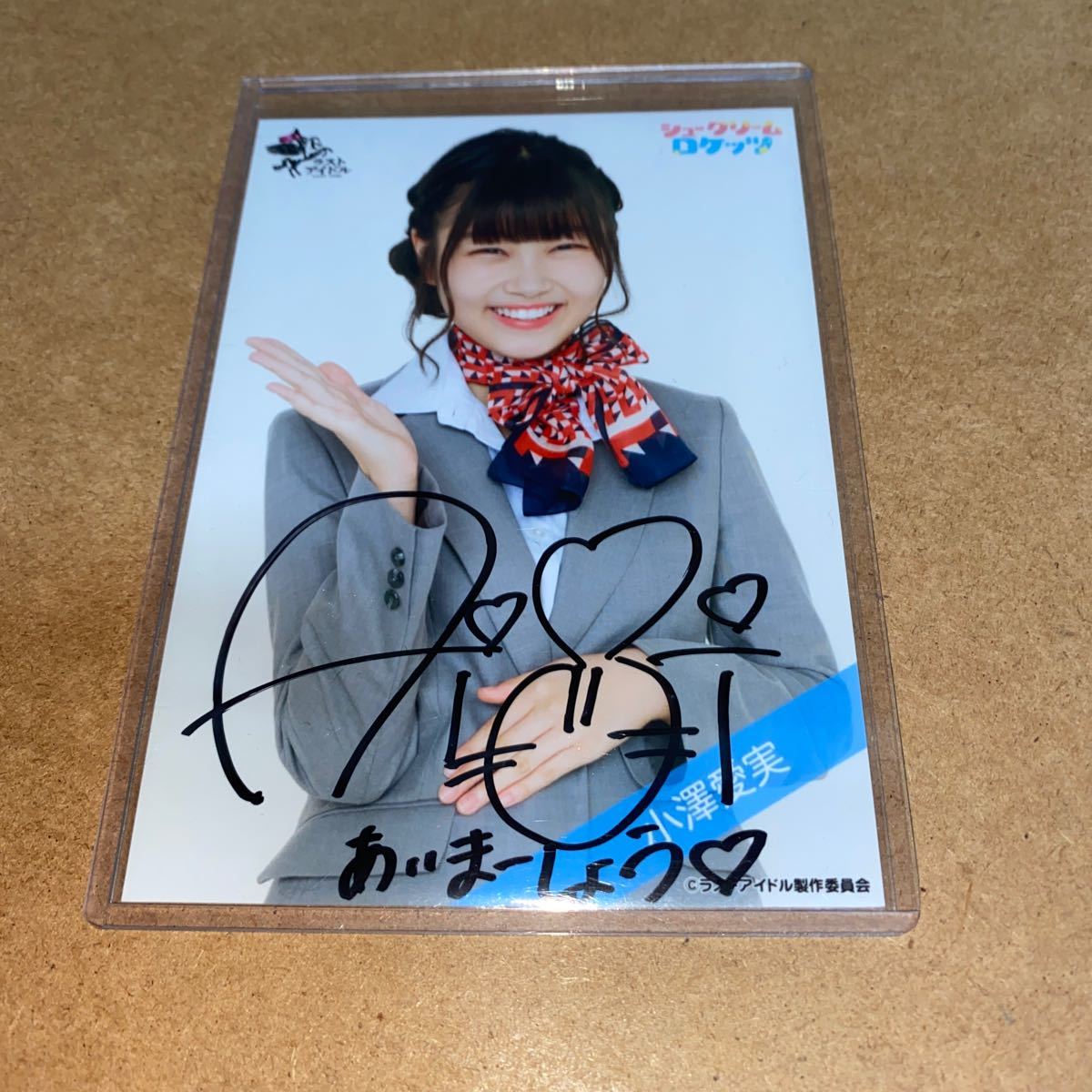 良質 ラストアイドル 生写真 小澤愛実 直筆サイン入り - アイドル 口コミ ラストアイドル 小澤愛実 CA チュウ 直筆 アイドル