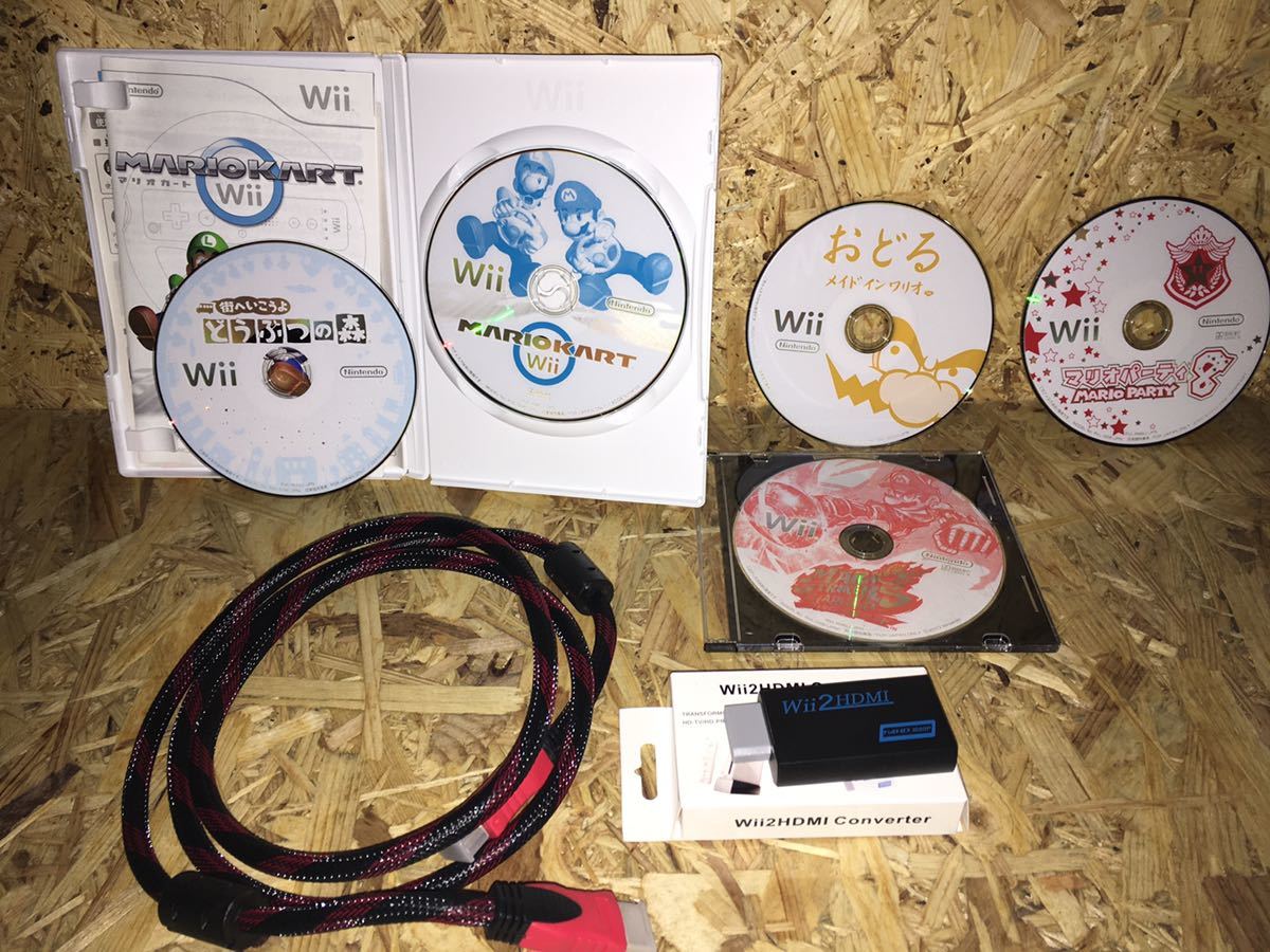 Wii マリオカート オンライン 内蔵ソフトあり 検 Ctgp Ctww Wiimmfi 神ゲー の落札情報詳細 ヤフオク落札価格情報 オークフリー スマートフォン版