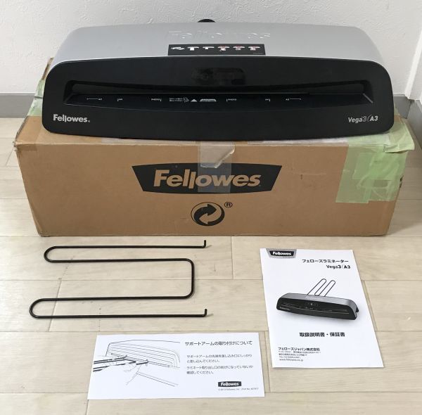 美品☆A3ラミネーター Fellowes フェローズ VEGA-3 取扱説明書付きの
