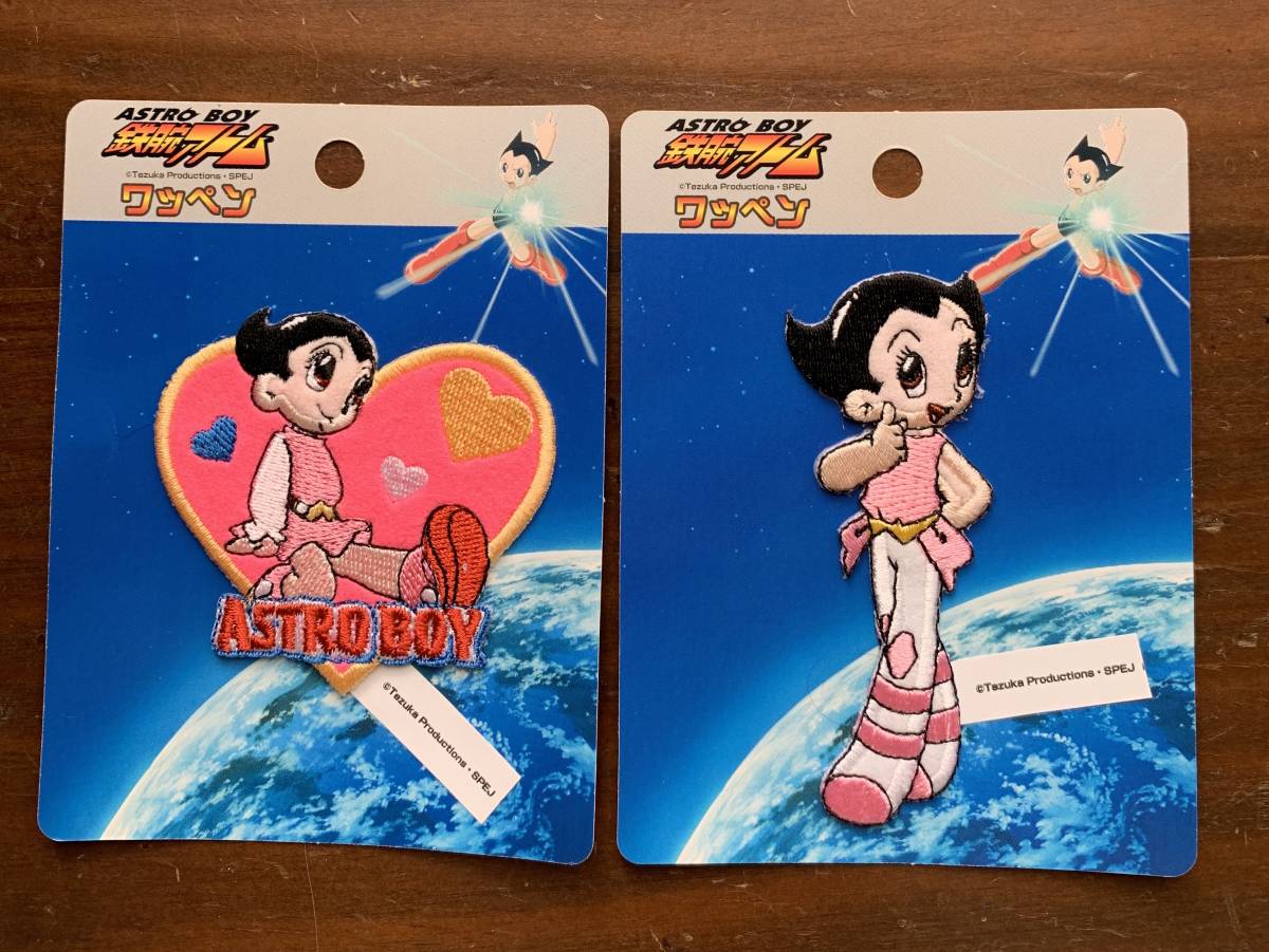 新品 ワッペン 鉄腕アトム ウランちゃん ２枚セット の落札情報詳細 ヤフオク落札価格情報 オークフリー スマートフォン版