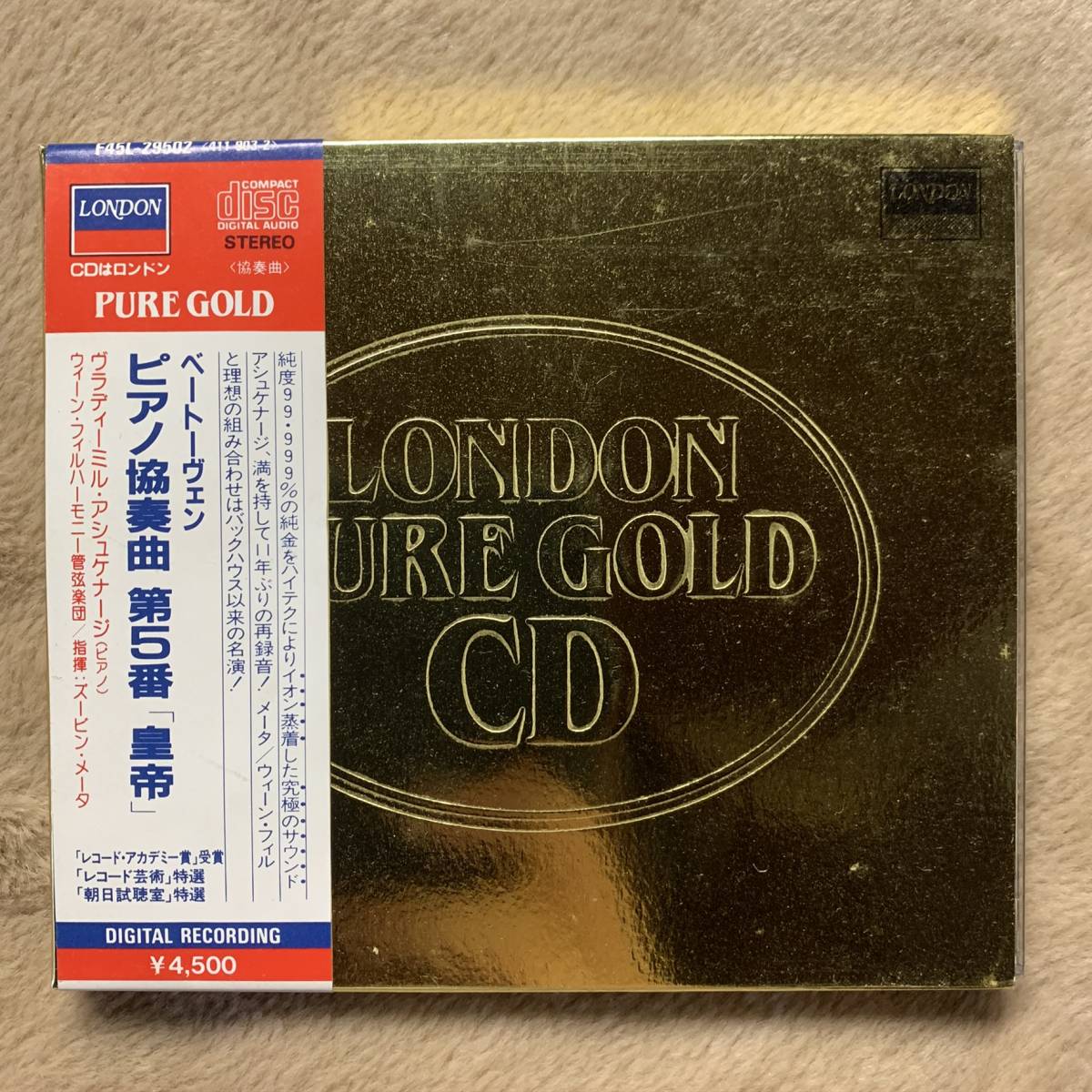 ゴールドCD アシュケナージ　ベートーヴェン　皇帝、ラフマニノフ ゴールドCD○アシュケナージ○ベートーヴェン ピアノ協奏曲第5