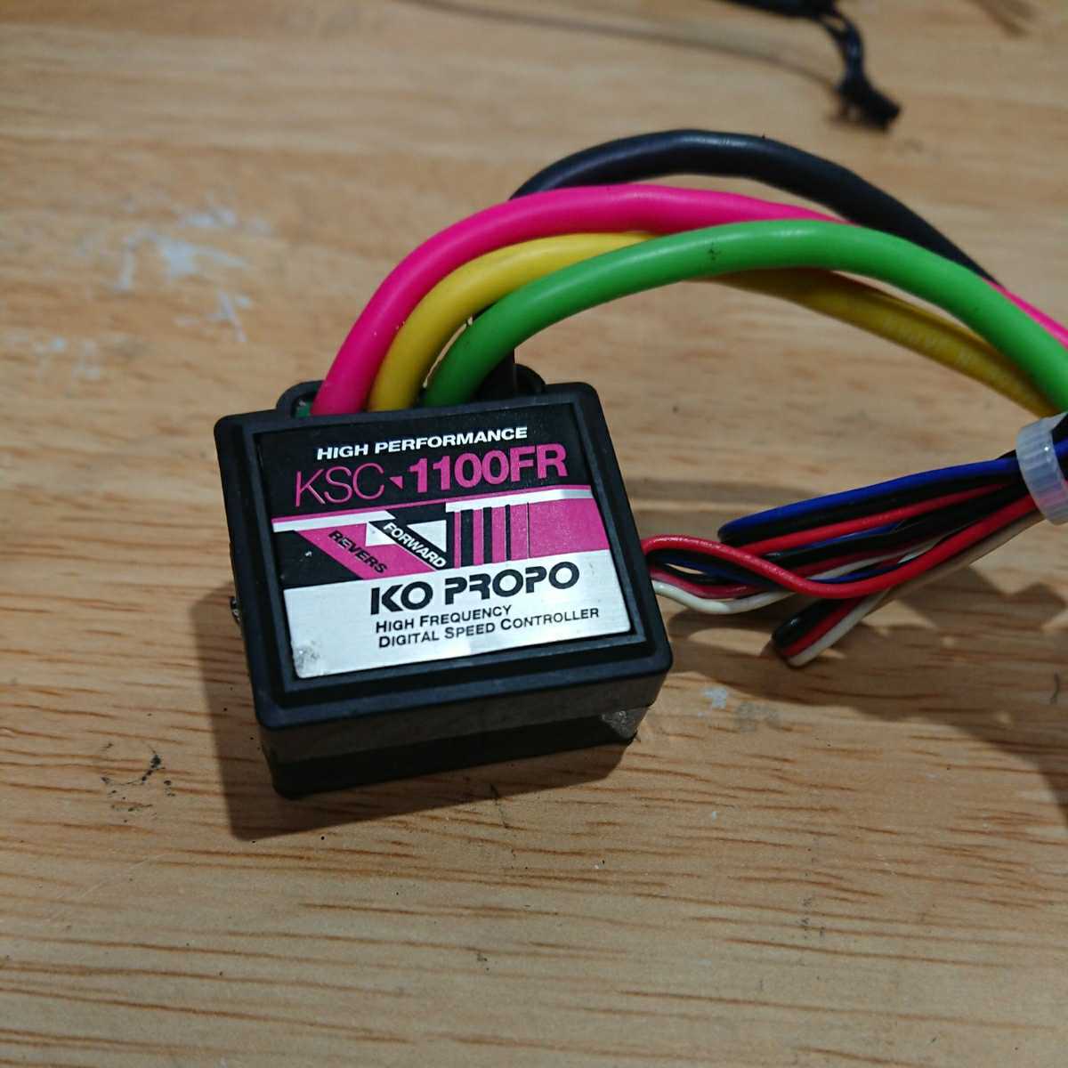 KO プロポ KSC-1100FR デジタルスピードコントローラー KO プロポ KSC-1100FR デジタルスピードコントローラー - メルカリ