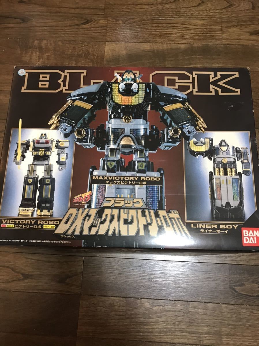 新品未使用 DXブラックマックスビクトリーロボ GD-15B 2025年