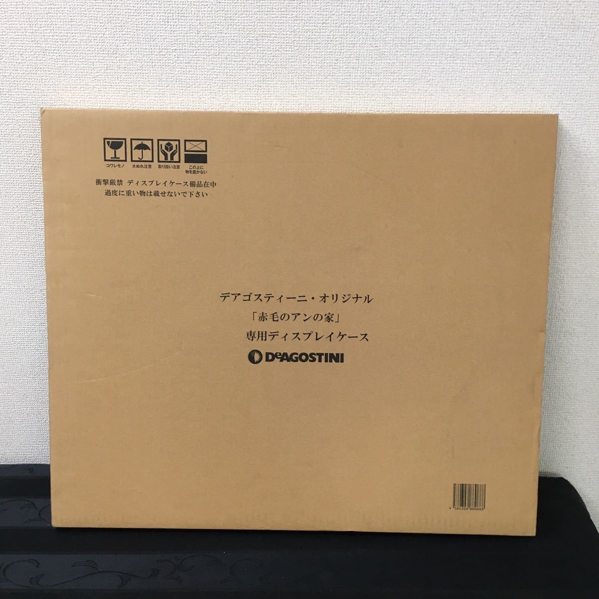赤毛のアンの家 / 専用ディスプレイケース 新品】【デアゴスティーニ 「赤毛のアンの家」専用ディスプレイケース