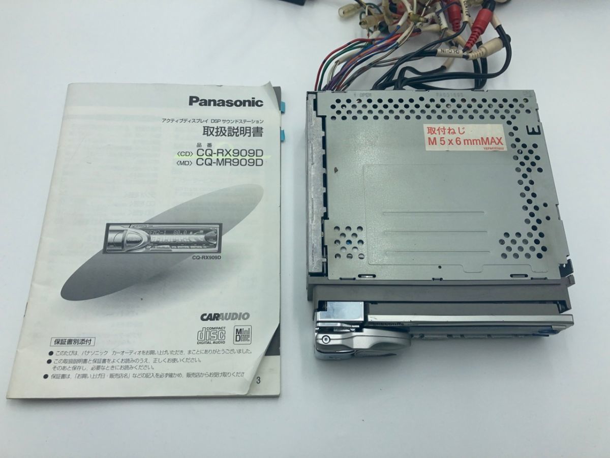中古】当時物 Panasonic CD プレーヤー RX-909 Crazy cobra 動作未確認