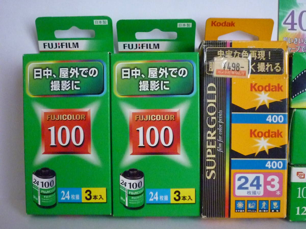 期限切れフィルム 富士フィルム業務用400 24枚撮り 10本セット