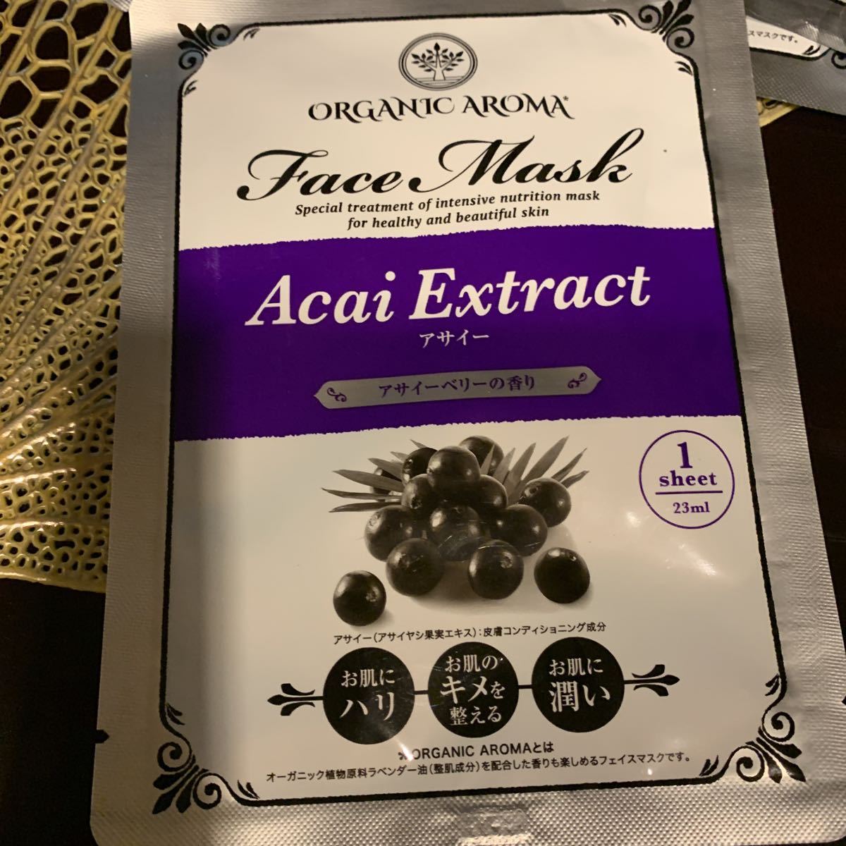 新品 オーガニックアロマ 日本製 フェイスマスク シアバター ココナッツオイル パック フェイスマスク フェイスパック の落札情報詳細 ヤフオク落札価格情報 オークフリー スマートフォン版