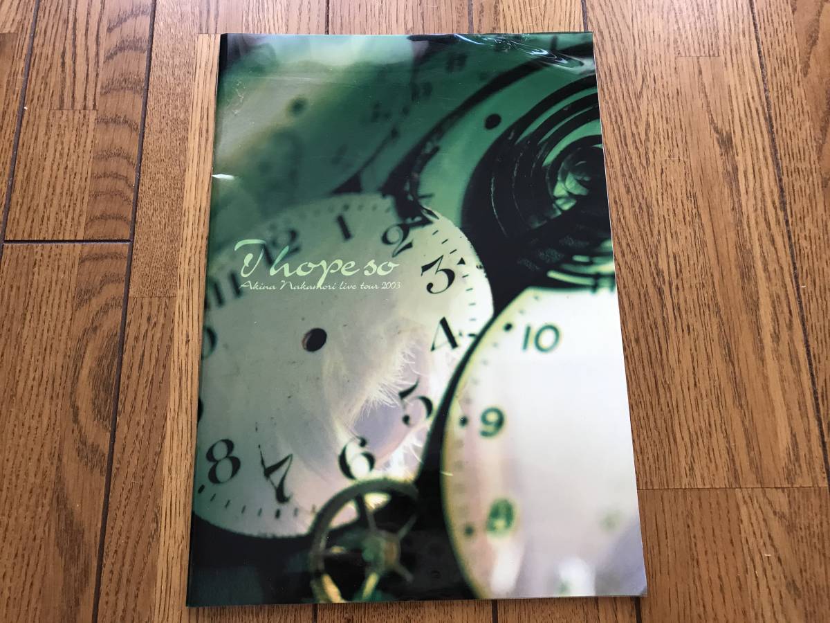 ☆送料込☆ 中森明菜 ライブツアーパンフレット 「AKINA NAKAMORI LIVE