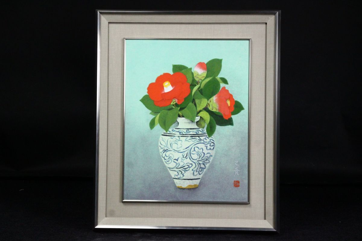 中古】【LIG】真作保証 村松乙彦 日本画10号 「静物 椿花」共シール 日